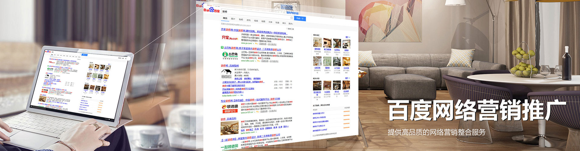 肥西百度竞价排名